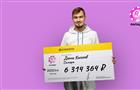 Удачливый самарский сварщик выиграл в лотерею более шести миллионов рублей