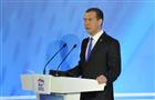 Дмитрий Медведев: "В сложных экономических условиях ответственность за каждое решение партии "Единая Россия" становится выше"