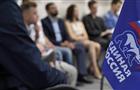 В "Единой России" подвели итоги выдвижения кандидатов