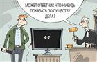 Самарец отсудил у производителя более 200 тыс. руб. за сломанный телевизор, купленный с рук