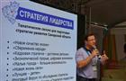 Дмитрий Азаров обсудил стратегию развития региона с активом "iВолга-2018"