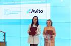 Авито и Национальный совет по корпоративному волонтерству заключили соглашение о сотрудничестве