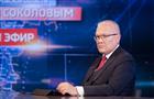 Александр Соколов ответит на вопросы жителей Кировской области в прямом эфире