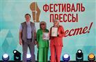 Дмитрий Азаров поздравил самарских журналистов в Струковском саду
