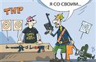 Где в Самарской области можно пострелять из боевого оружия