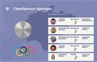 На Олимпиаде в Токио самарские спортсмены добавили в копилку сборной России четыре серебряные медали