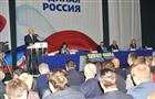 Конференция "Единой России" рекомендовала Александра Фетисова на пост главы Самары