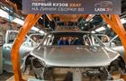 Пилотный кузов Lada Xray встал на главный конвейер АвтоВАЗа