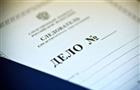 В областном бюро МСЭ обнаружили хищение более 200 млн рублей