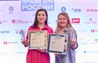 В Самаре объявили, какие проекты по развитию городов России признали лучшими