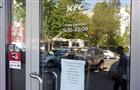 Ресторан KFC у Железнодорожного вокзала закрылся на реконструкцию