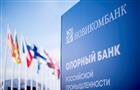 Новикомбанк предоставит "ОДК-Климов" кредит на 3 млрд рублей