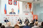 Дмитрий Азаров открыл в Самаре форум "Мой бизнес-63"