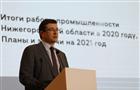 В 2020 г. Нижегородская область привлекла более 27 млрд руб. из федерального бюджета на поддержку промышленности
