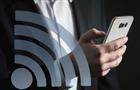"Ростелеком" ввел в эксплуатацию новую платформу Wi-Fi 2.0