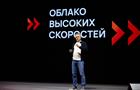 "Ростелеком" запускает новый бренд облачного провайдера "Турбо Облако"