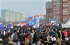 На митинге «За будущее России» народ танцевал и грелся чаем