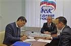 Владимир Гутенев подал документы для участия в праймериз