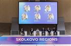 Технопарк "Жигулевская долина" вошел в топ-3 региональных операторов Сколково