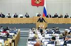 "Единая Россия" внесла поправки к проекту федерального бюджета на ближайшие три года