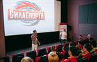 ТЦ "Вертикаль" сменит концепцию, став "Силой Спорта"