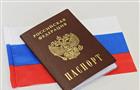 В МВД разъяснили, кто из россиян не может лишиться гражданства