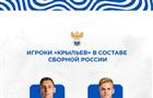 Александр Солдатенков и Сергей Пиняев вызваны в сборную России