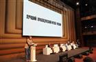 День работника культуры в Самаре отметили масштабным форумом "Культура. Вызовы времени" с участием федеральных спикеров