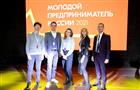 Пять молодых предпринимателей Самарской области представили свои проекты на федеральном уровне