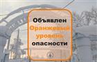МЧС: Самарскую область ждет сильный ветер в ближайшие дни