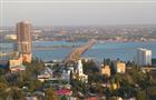 ДОМ.РФ организует конкурс на проект развития территорий в Саратове