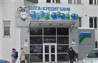 Задержан еще один фигурант дела о хищениях в банке "Волга-кредит"