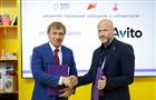 Авито и Росмолодёжь подписали соглашение о сотрудничестве по развитию молодежного предпринимательства
