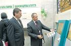 В Тольятти открылся Региональный информационно-ресурсный центр службы занятости населения 