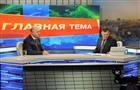 Николай Меркушкин: "Внутренними ресурсами можно добиться роста производства на 4-6% в год"