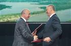 Губернатор Самарской области и председатель правления ОАО "МСП Банк" подписали соглашение о сотрудничестве