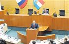 Самарская губернская дума пятого созыва начала работу 