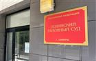Людмилу Тархову приговорили к семи годам колонии