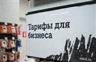 B2B-клиенты Tele2 примерят тарифы новых размеров