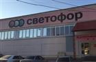 В cамарском магазине изъяли незаконно продававшийся алкоголь на 730 тыс. рублей