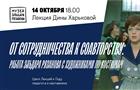 В ЦРК "Художественный" пройдет лекция, посвященная костюмам героев в фильмах Эльдара Рязанова