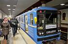 "Самарскому метрополитену" хотят снизить налоговое бремя на 185 млн рублей