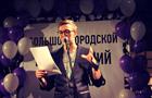 Самарский поэт стал лауреатом питерского поэтического конкурса и получил 2 млн рублей