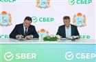 Дмитрий Азаров и Герман Греф подписали соглашение о сотрудничестве Самарской области со Сбербанком 