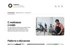 Авито Работа поможет работодателям создать страницу бренда для кандидатов