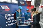 Курумочу будет присвоено имя Сергея Королева