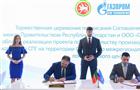 "Газпром СПГ технологии" построит комплекс СПГ в Татарстане