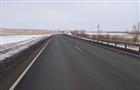 На ремонт дорог в Оренбуржье выделят дополнительно 3,5 млрд рублей