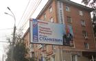 В Самаре закидали краской предвыборные плакаты кандидата в депутаты