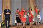 Десятки жительниц губернии удостоились звания "Женщина года"